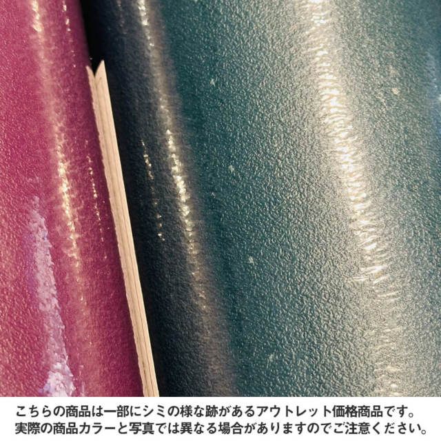OUTLET【ビーハーフムーン】b,mat ストロング[6mm]/ディープ
