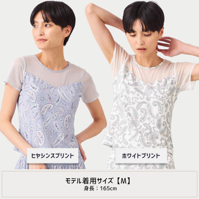 チャコット ペイズリープリント ヨガウェア セットアップ M