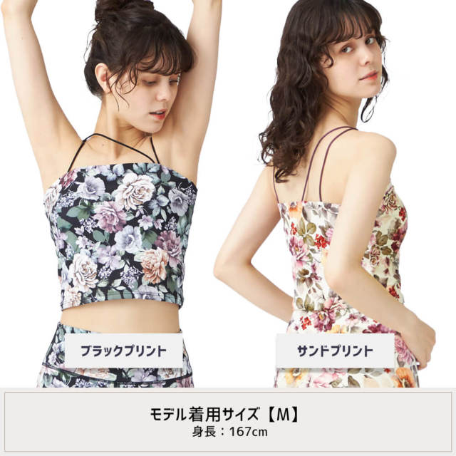 ピオニープリントトップ | チャコット