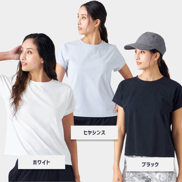 Chacott フレンチスリーブ風トップス 楽天市場】【OUTLET SALE】トップス《フレンチスリーブ