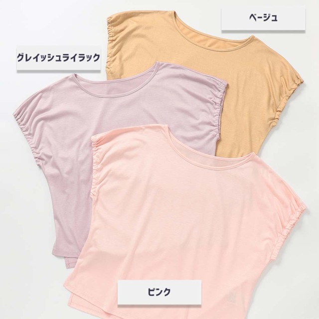 チャコット】ギャザースリーブTシャツ トップス 東京ヨガウェア