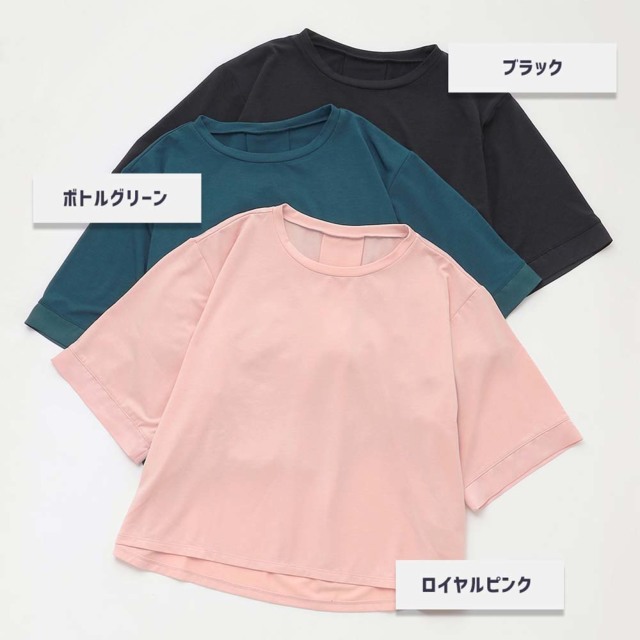 30%OFF【チャコット】サテンアクセントボックスTシャツ トップス
