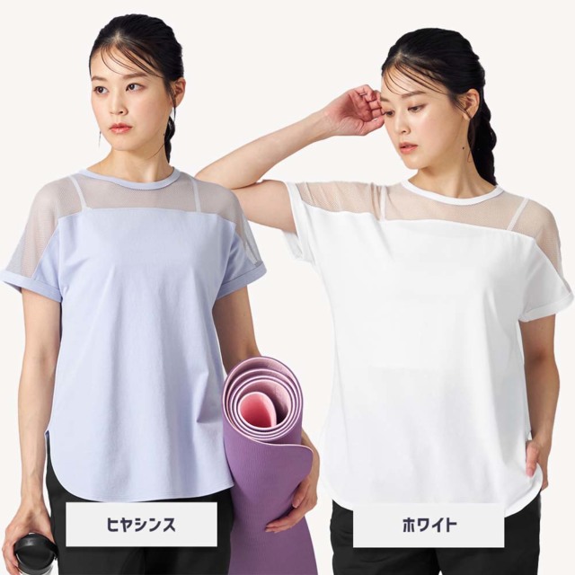 【タグ付き】チャコット　レースコンビTシャツ 半袖 ＊ヨガウェア　ダンス　バレエ 楽天市場】Chacott BALANCE チャコット ヨガウェア トップス