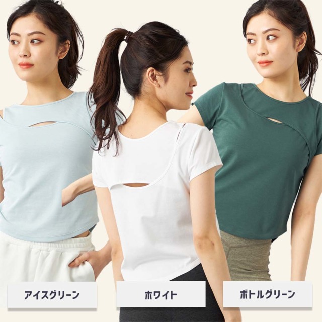 30%OFF【チャコット】ハンサムコットン カットアウトTシャツ