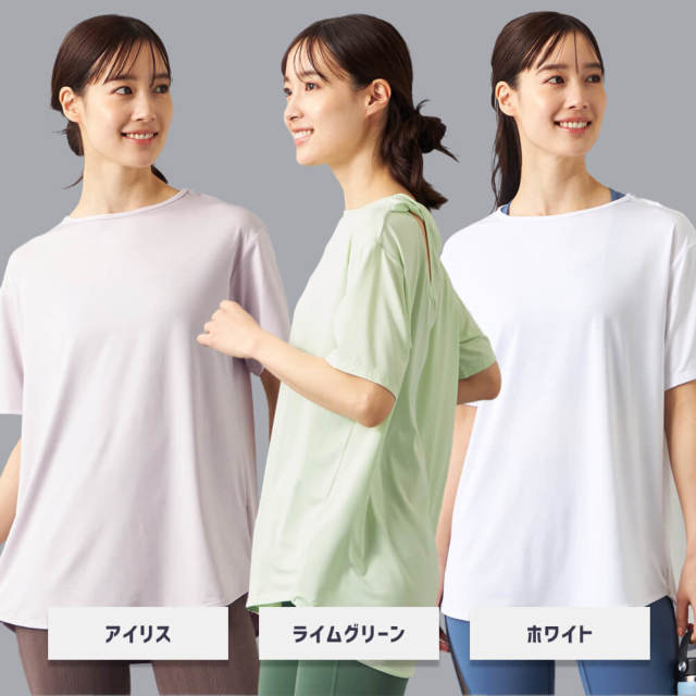 tシャツ ドライストレッチカットアウトTシャツ レディース 30%OFF【チャコット】ドライストレッチカットアウトTシャツ