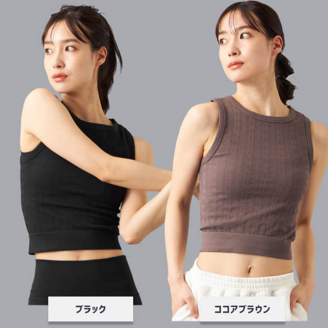 CHACOTT - ヨガ　タンクトップ 30%OFF【チャコット】ケーブルニットタンクトップ トップス 東京