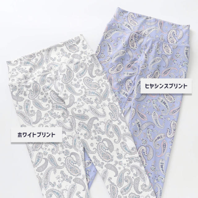 ペイズリーブーツカットパンツ | チャコット