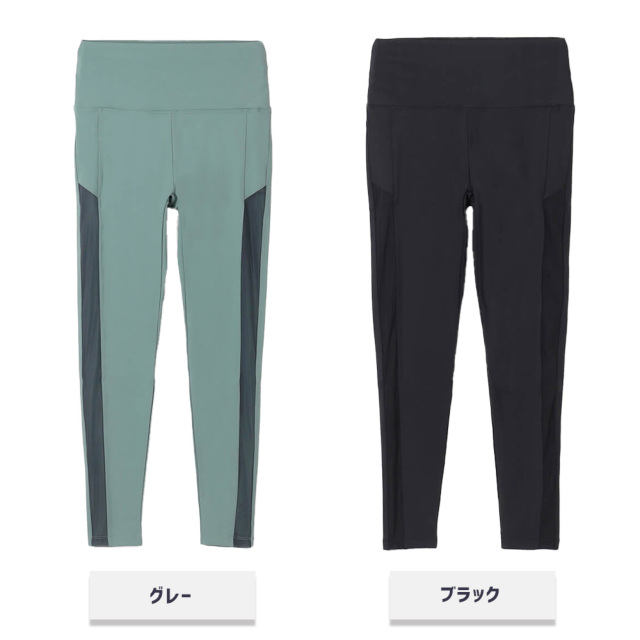 チャコット】サイドメッシュレギンス ボトムス 東京ヨガウェア