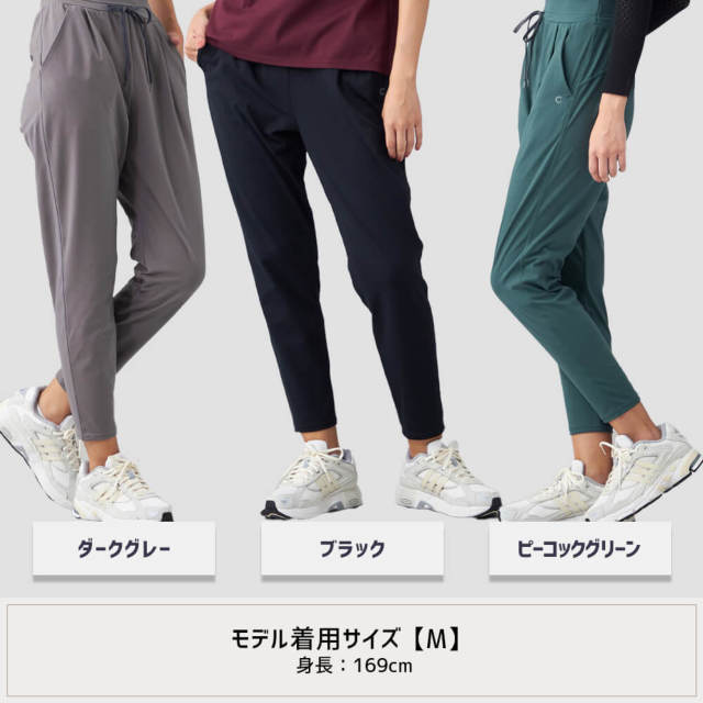 チャコット バレエ ヨガウエア ＊イージーパンツ＊ ネイビー Sサイズ 新品❣️ イージーパンツ【C BASIC】 | チャコット