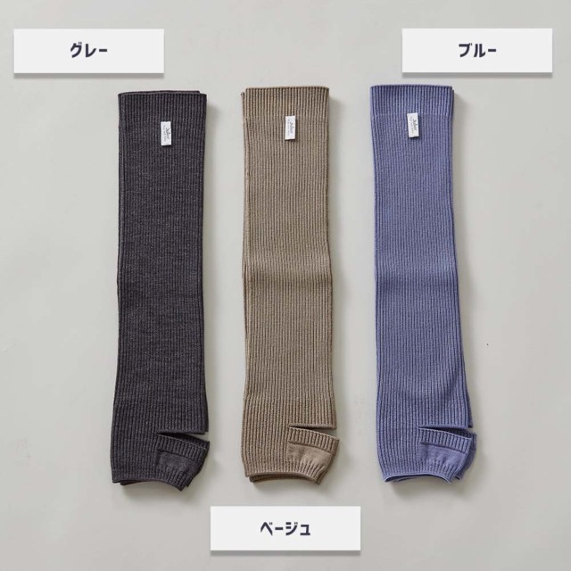 40%OFF【ジュリエ】ソフティーウールレッグウォーマー[ミドル