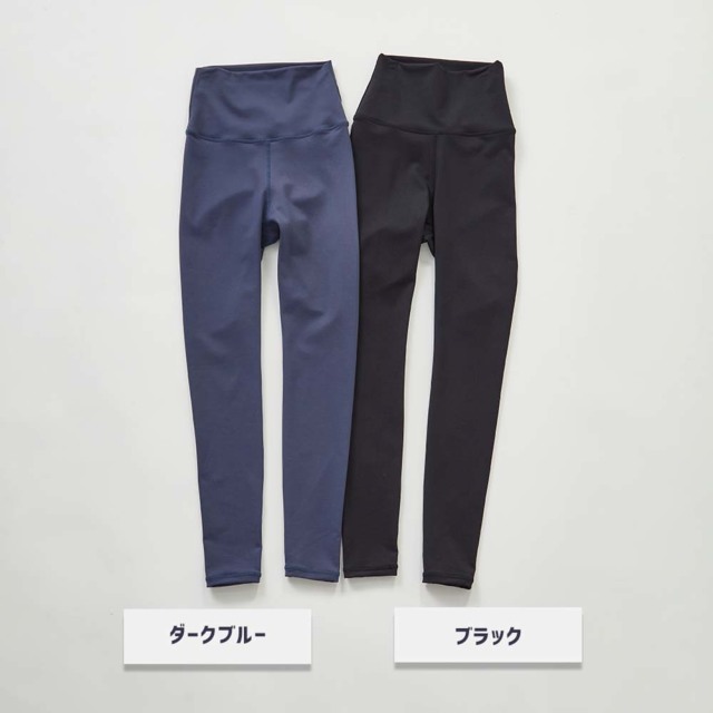 【セットアップ】Julier プレミアムフロースーパーハイレギンス　トップス ジュリエ】プレミアムフロースーパーハイレギンス ボトムス 東京