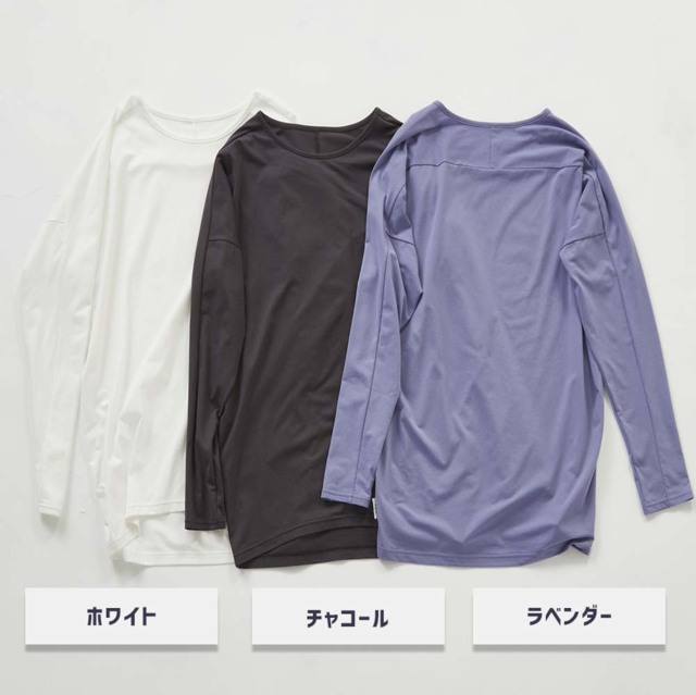 20%OFF【ジュリエ】【定番】ライトプライムロングスリーブプル