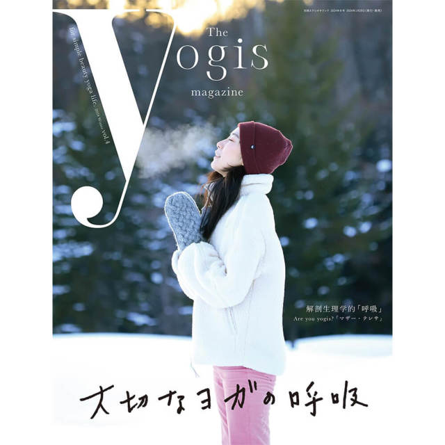 The yogis magazine[ヨギスマガジン] Vol.4