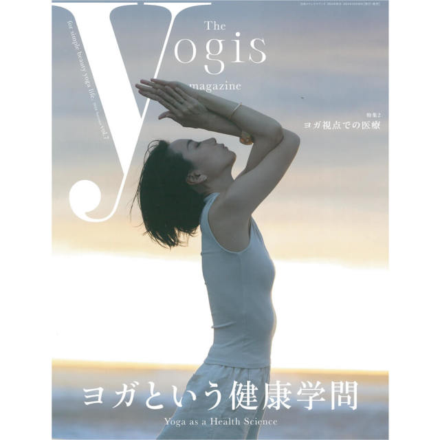 The yogis magazine[ヨギスマガジン] Vol.7