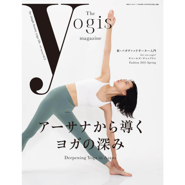 The yogis magazine[ヨギスマガジン] Vol.9