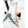 The yogis magazine[ヨギスマガジン] Vol.9