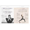 The yogis magazine[ヨギスマガジン] Vol.9
