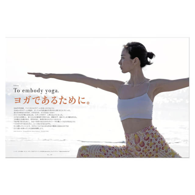 The yogis magazine[ヨギスマガジン] Vol.10 小物雑貨その他
