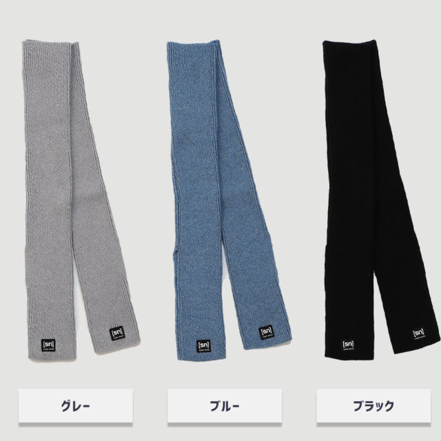 50%OFF【SN.スーパーナチュラル】ウールコットンレッグ