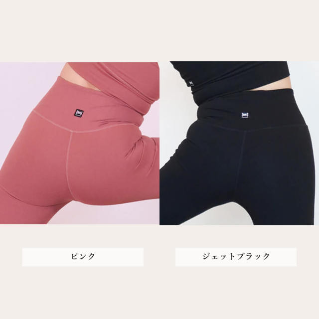 40%OFF【SN.スーパーナチュラル】ハイライズギャザークロップ