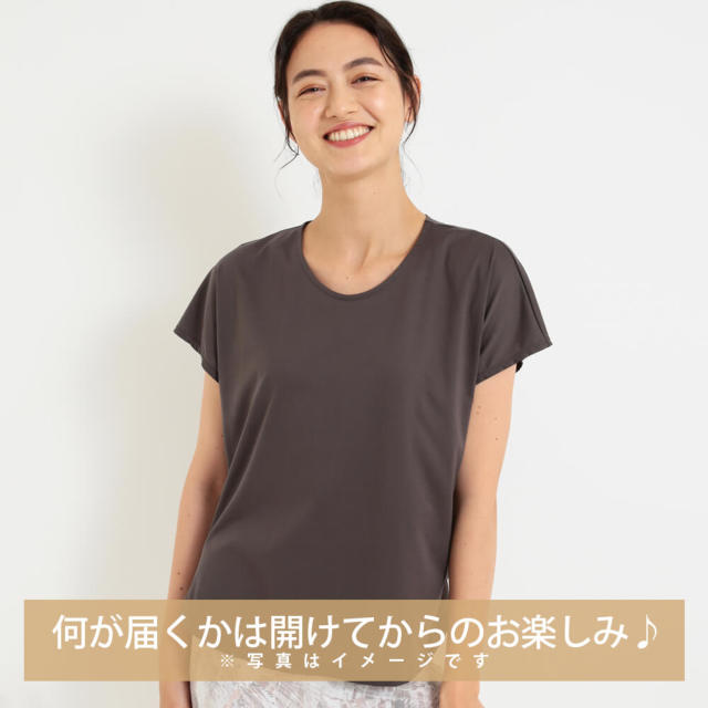 Sサイズのみ【スリア】数量限定・HAPPY BAG トップス 東京ヨガウェア