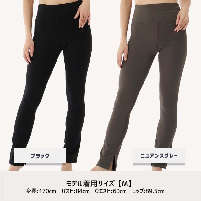 30%OFF【スリア】サリーパンツ ボトムス 東京ヨガウェア