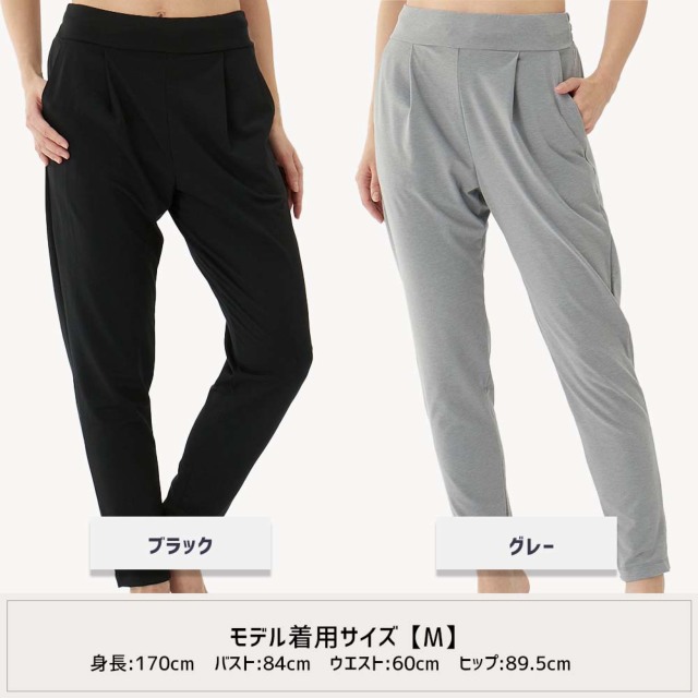 30%OFF【スリア】ウィローパンツ ボトムス 東京ヨガウェア