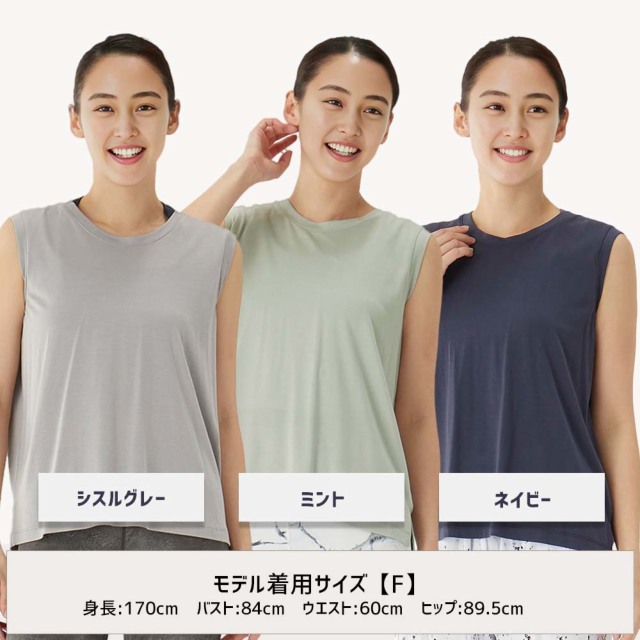 30%OFF【スリア】エレスタンク トップス 東京ヨガウェア