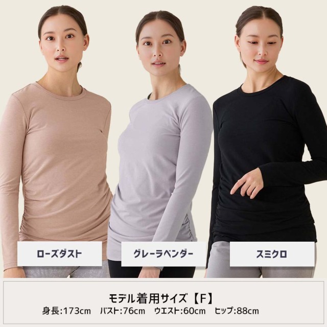 suria アンヌトップ　フリーサイズ 30%OFF【スリア】アンヌトップ トップス 東京ヨガウェア