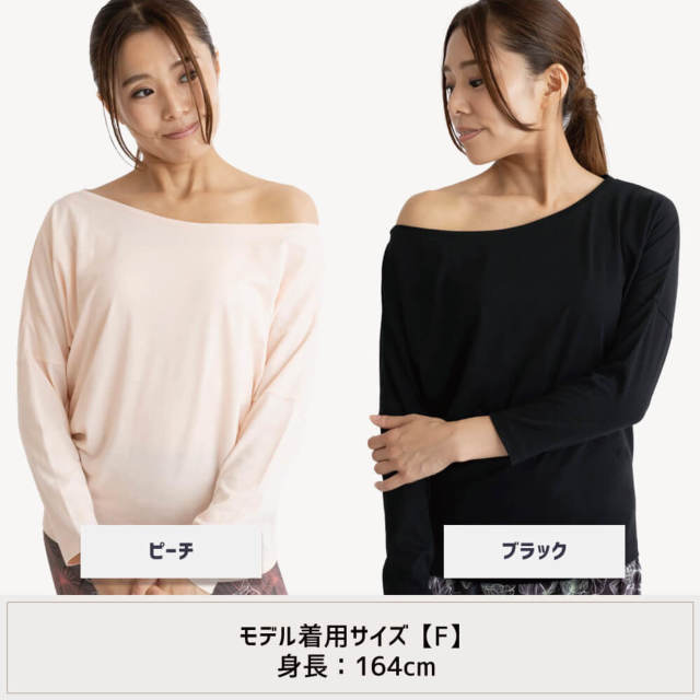 MORE SALE50%OFF【テティスヨガドレス】オフショルT トップス