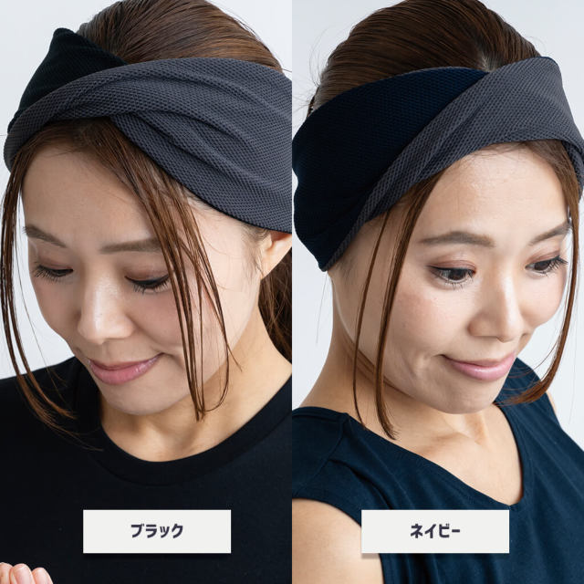 テティスヨガドレス】バイカラーメッシュヘアバンド 小物雑貨