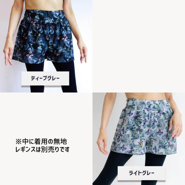 テティスヨガドレス】マカオンショートパンツ ボトムス 東京