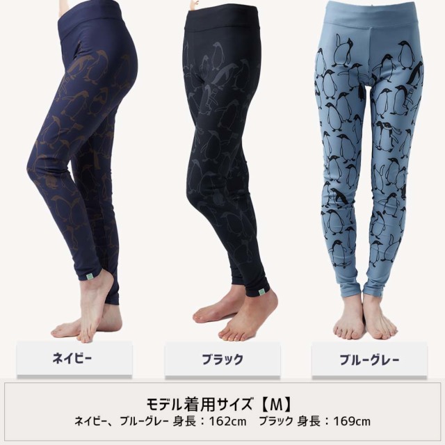 SALE 30%OFF【テジャス】テージャスレギンス＜ペンギン