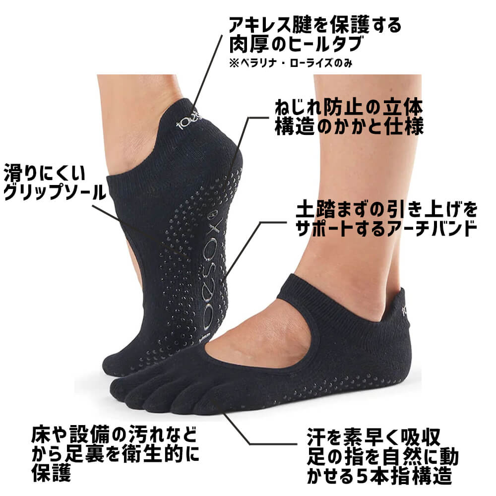 toesox 摜