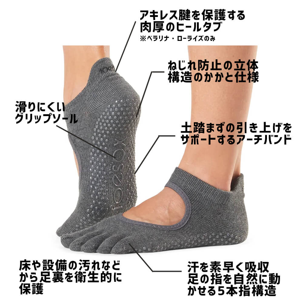 toesox 摜