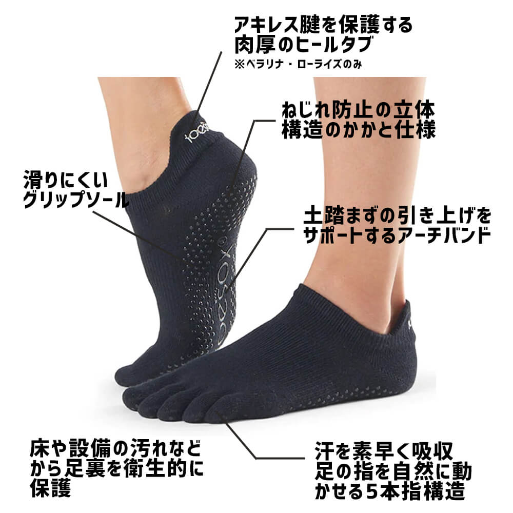 toesox 摜