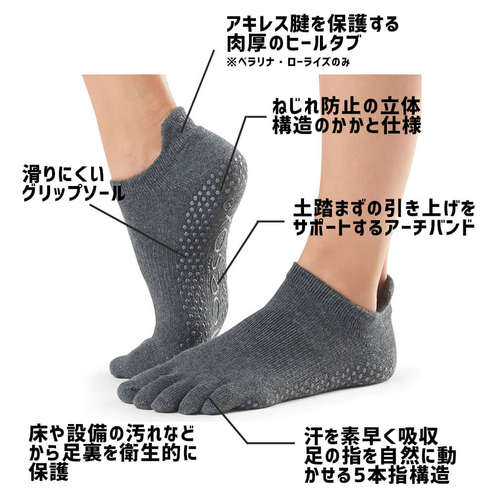 toesox 摜