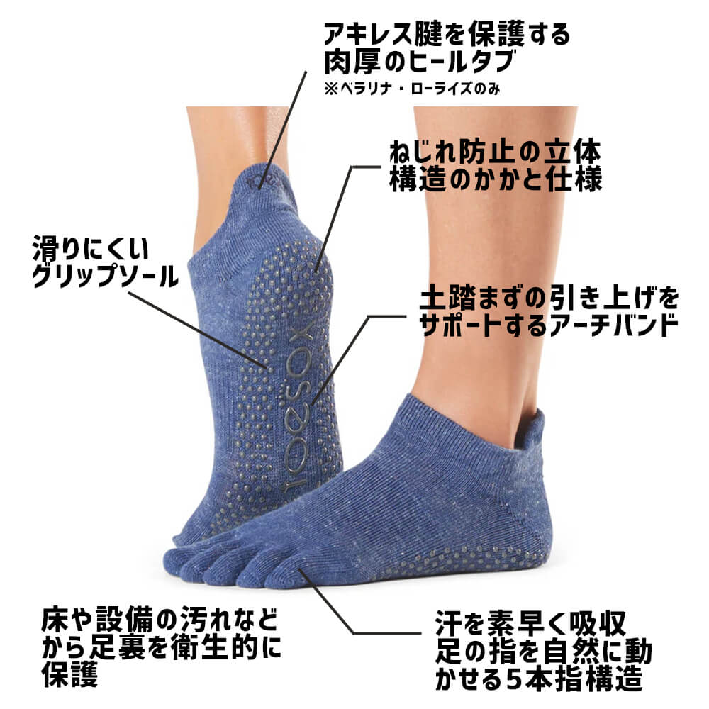 toesox 摜