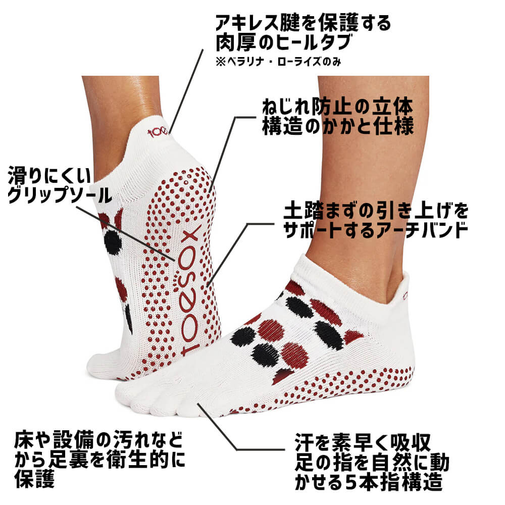 toesox 摜