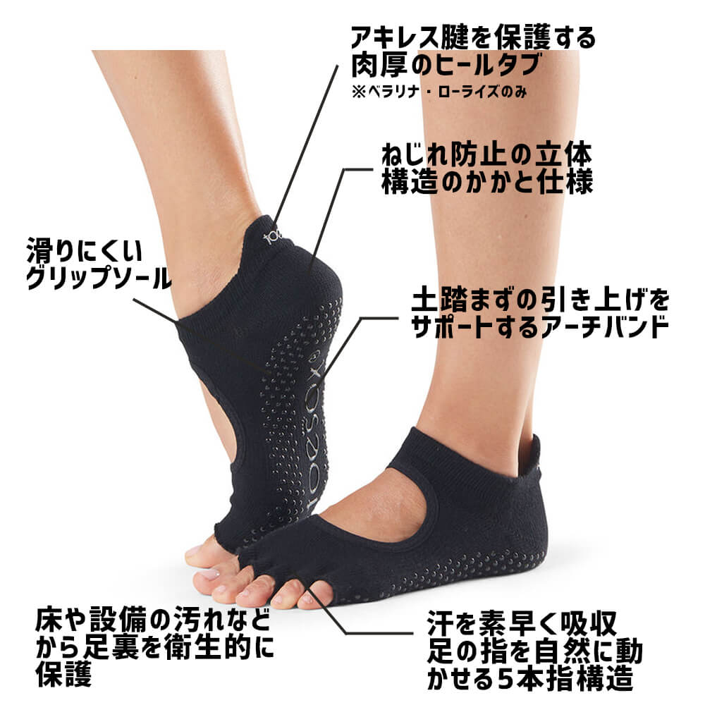 toesox 摜