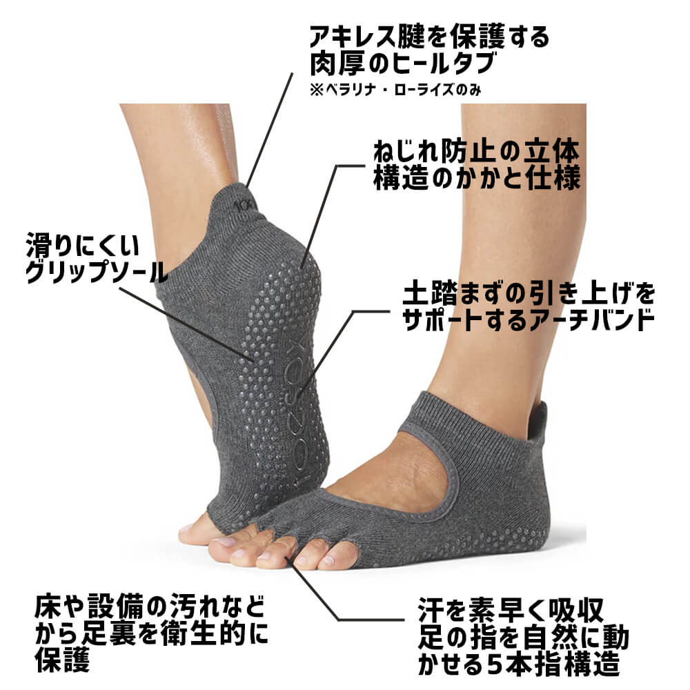 toesox 摜