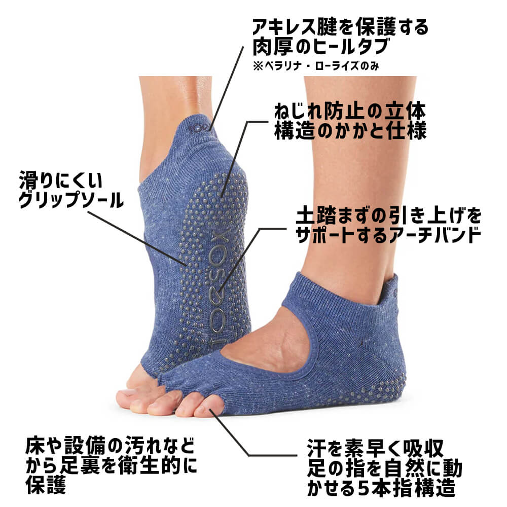 toesox 摜