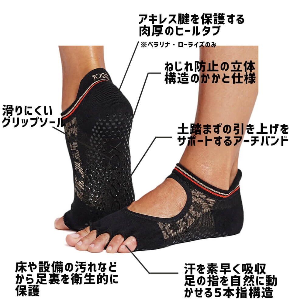 toesox 摜