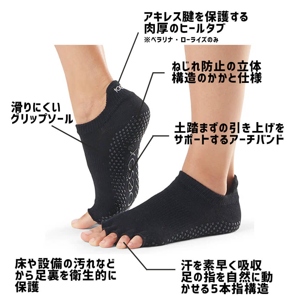 toesox 摜