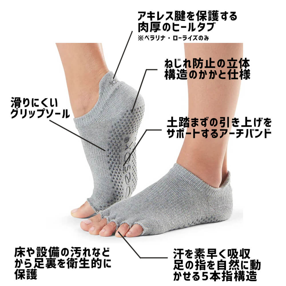 toesox 摜