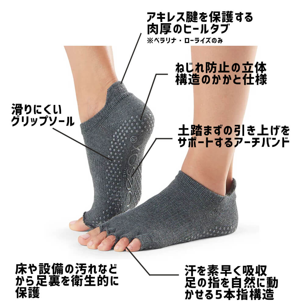 toesox 摜