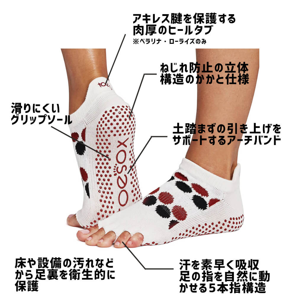 toesox 摜