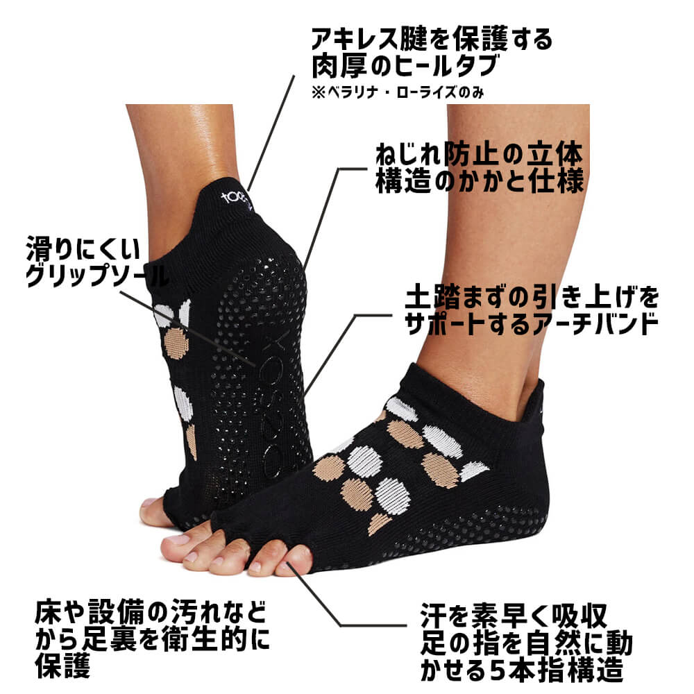 toesox 摜