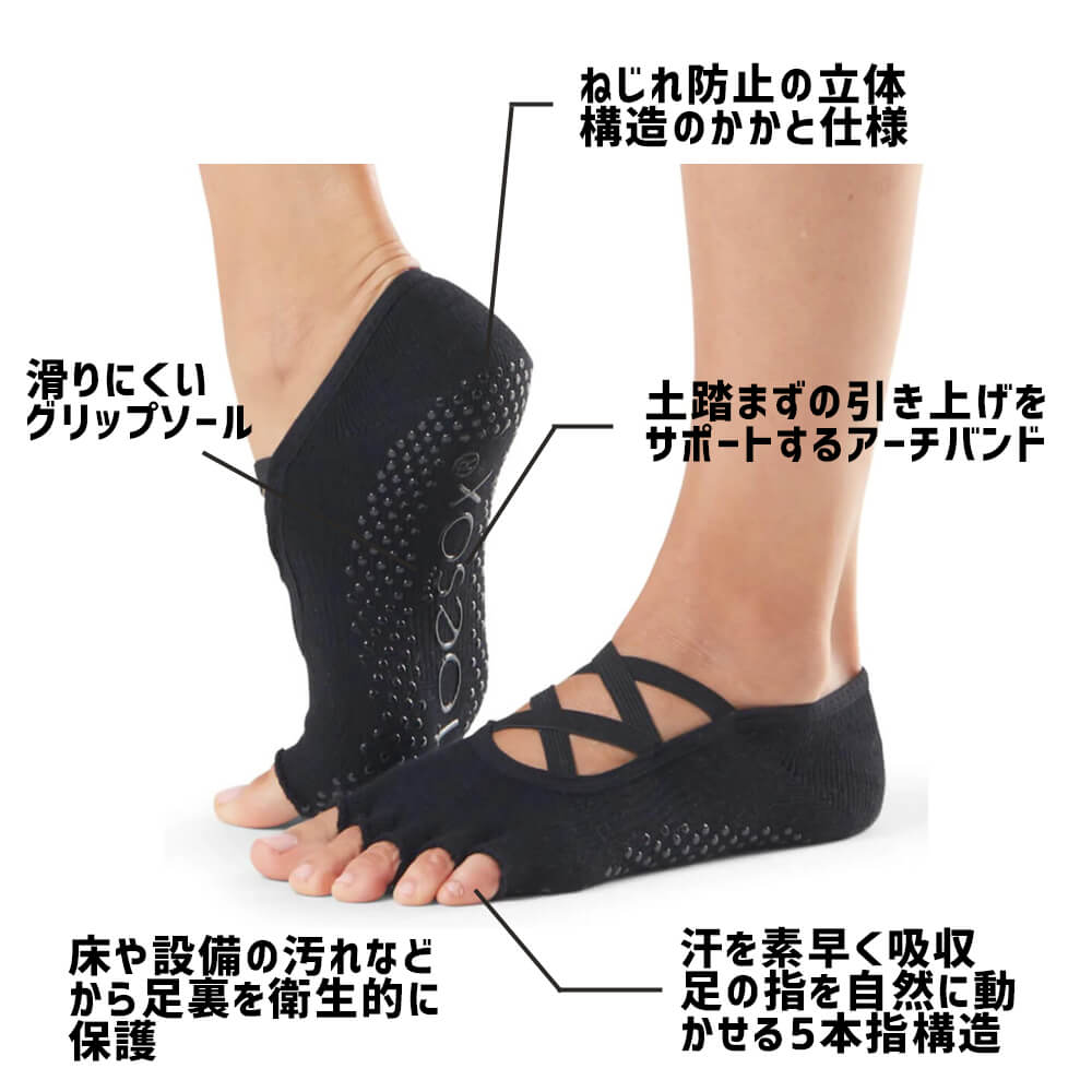 toesox 摜