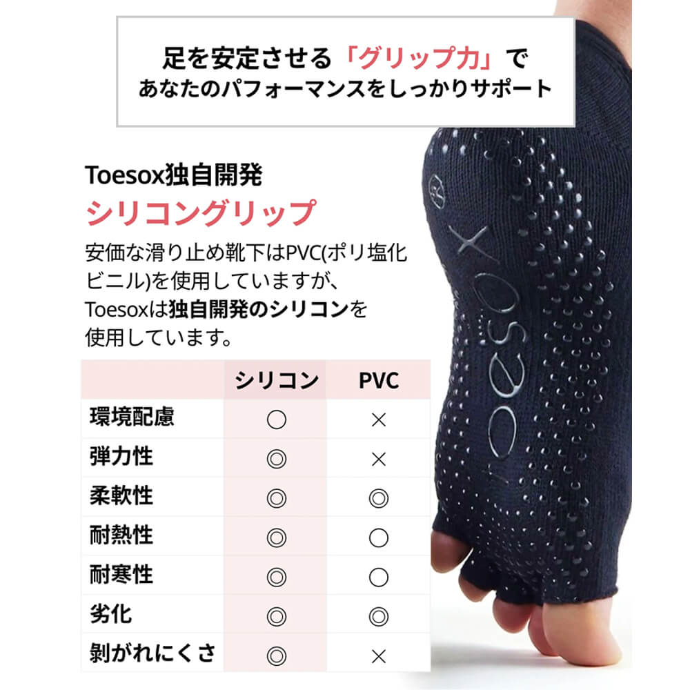 toesox 摜